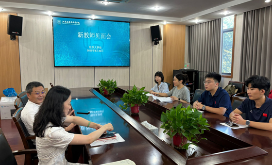 携手新力量，共谱育人新篇章