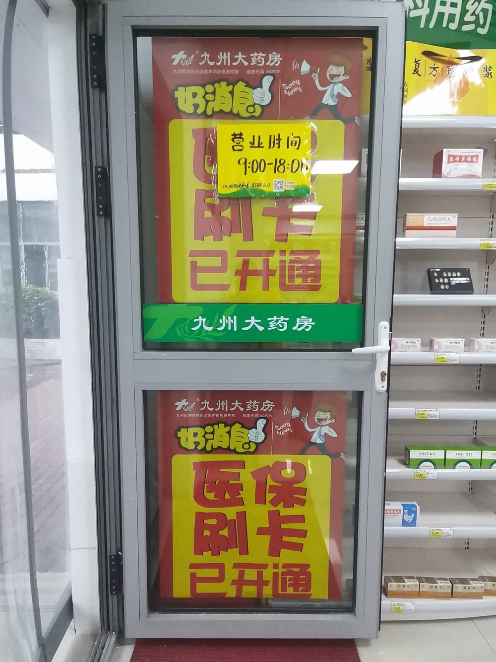 ade0cdddb2804b168053d5120da36530.jpg