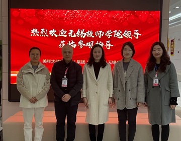 探访实景拓思路 校企联动育人才