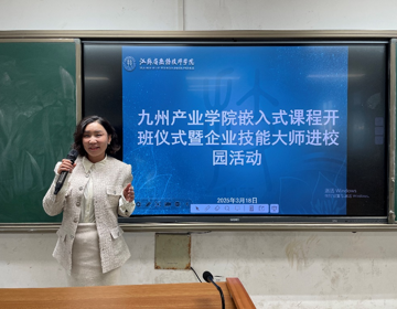 技能大师进课堂，引领成长促提升