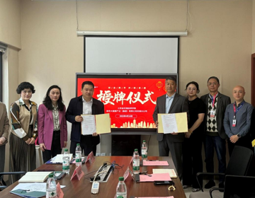 校企合作再谱新篇！