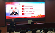 我院第五期“青马工程”培训班成功举办