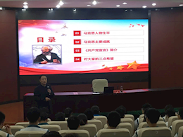 我院第五期“青马工程”培训班成功举办