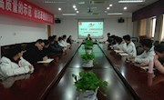 学院团委组织“暖冬行动”志愿服务启动仪式