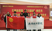 我院师生参加职教园志愿服务同行日活动