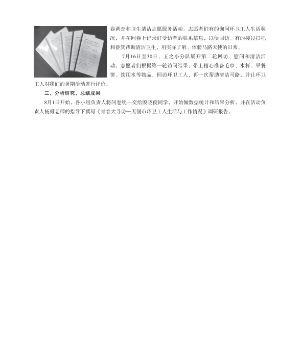 6255d62f57d******958504941b15eeb5.png