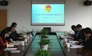 学院团委组织开展江苏省学校共青团课题开题报告会