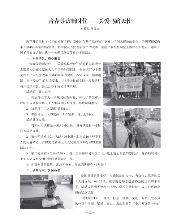 fc85b1fc67d74df79f57ece70160fd20.png