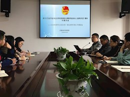 努力做好新时代“人师”