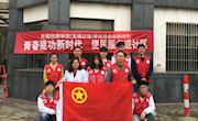 青春建功新时代 便民服务进社区