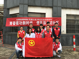 青春建功新时代 便民服务进社区
