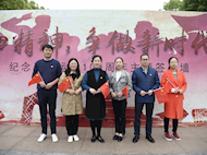 院团委组织开展“传承五四精神 争做新时代追梦人” 暨纪念五四运动100周年主题签名活动
