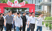 梦想正起航，青春勇担当