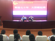 辉煌七十年  大国崛起路