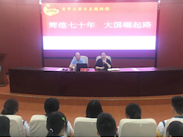 辉煌七十年  大国崛起路