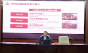 我院举办第六期“青马工程”培训班
