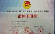喜报