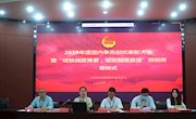 绽放战疫青春 坚定制度自信