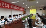 2020年业余党校培训班正式开班