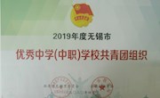 喜报