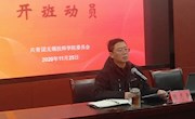 学院第七期青马工程培训班顺利举行