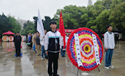 缅怀革命先烈 共迎建党百年
