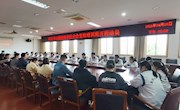 我院举行2021年业余党校培训班开班仪式
