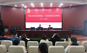 树立共责共担意识 守好意识形态阵地