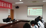 学习党史 新中国史 不忘初心砥砺前行
