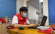 与锡城共克时艰  技师志愿先锋上线