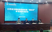 喜迎二十大  一起向未来