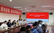 学院举行2022年度业余党校开班仪式