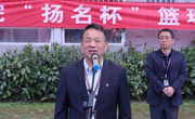 学院第二届“扬名杯”篮球联赛顺利开赛