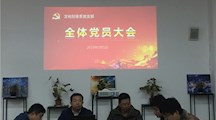 文化创意系党支部开展《马克思主义的中国化时代化》学习