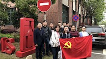 文化创意系党支部赴企业参观学习