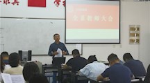 文化创意系部署落实“扫黑除恶”专项斗争活动
