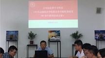 文化创意系党支部开展纪念建党98周年活动