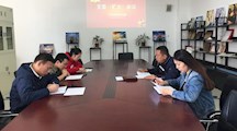文化创意系党支部召开“不忘初心、牢记使命”主题教育支委（扩大）会议