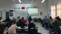 文化创意系召开全系教师安全教育大会