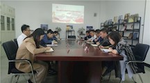 文化创意系党支部开展“初心是什么、使命干什么、奋斗比什么”专题讨论