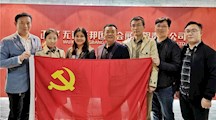 文化创意系党支部赴校企合作企业开展主题教育专项调研走访工作