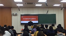 提高就业专业认识  拓展就业能力