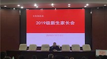 构建教育共同体　助力学生齐发展