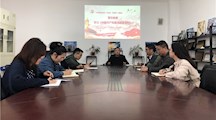 文化创意系党支部开展警示教育学习