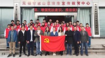 文化创意系党支部组织开展主题教育警示教育参观学习