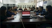 青蓝工程汇报会