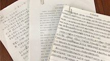 文化创意系组织开展“用奋斗的青春告白成长”征文活动