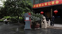 文化创意系党支部创作“百年风华、记忆无锡”党史微视频