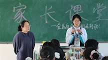 全民反诈 我们在行动