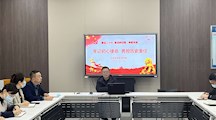 牢记初心使命  勇担历史重任